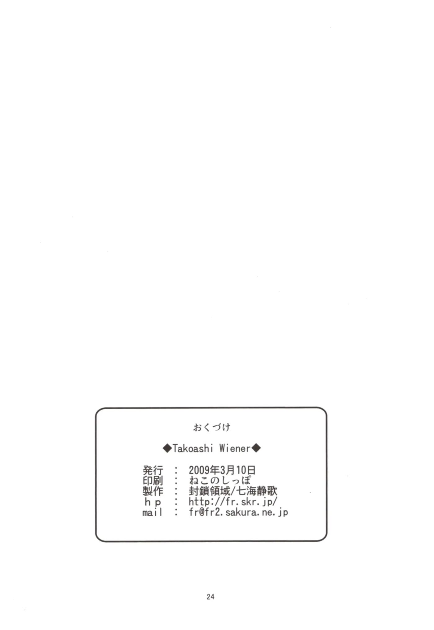 Takoashi Wiener Chapter 1000 Page 24